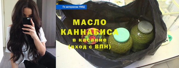 MDMA Premium VHQ Богородск