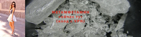 MDMA Premium VHQ Богородск