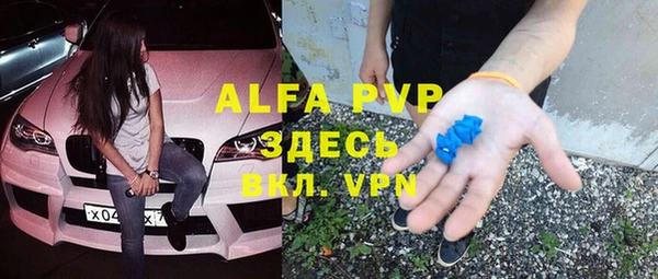 MDMA Premium VHQ Богородск