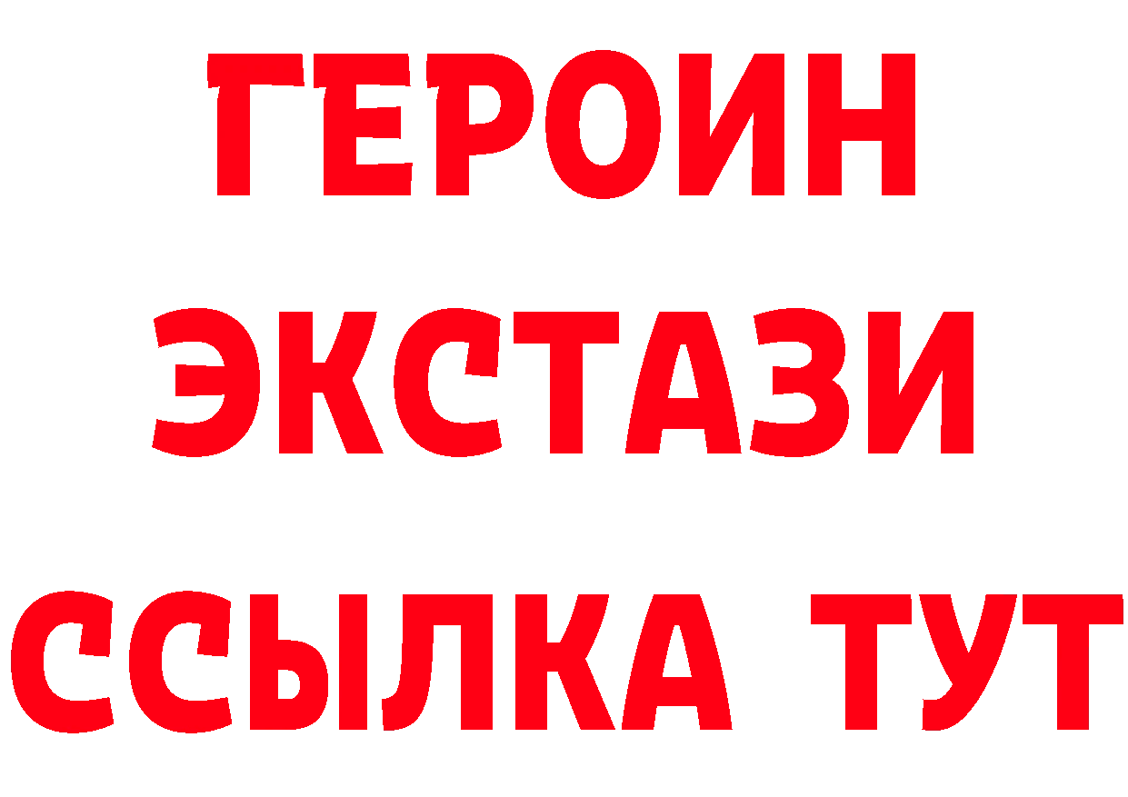 КЕТАМИН VHQ зеркало площадка hydra Ангарск