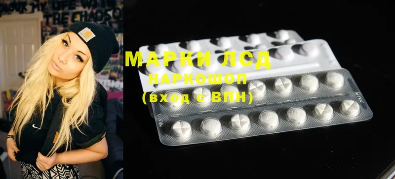 Лсд 25 экстази ecstasy  blacksprut ссылка  Ангарск 