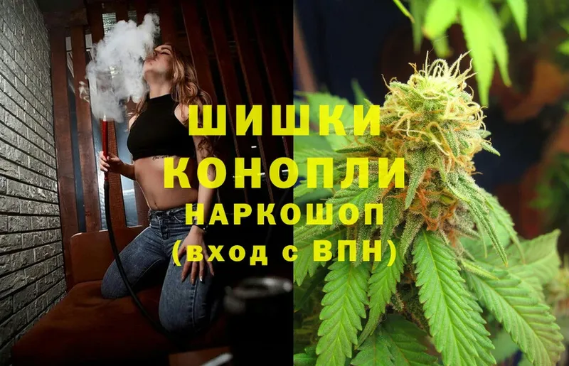 даркнет сайт  mega сайт  Бошки марихуана White Widow  Ангарск 